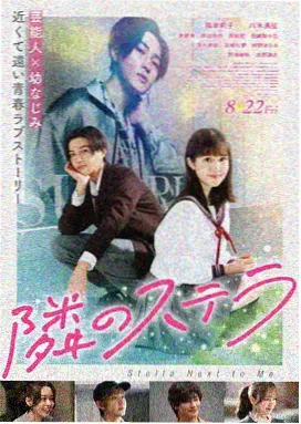 那些年我们一起追的女孩 教室场景