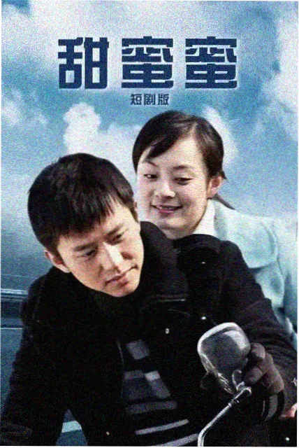 那些年我们一起追的女孩 演员现状