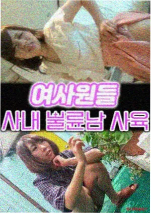 那些年我们一起追的女孩 电影海报